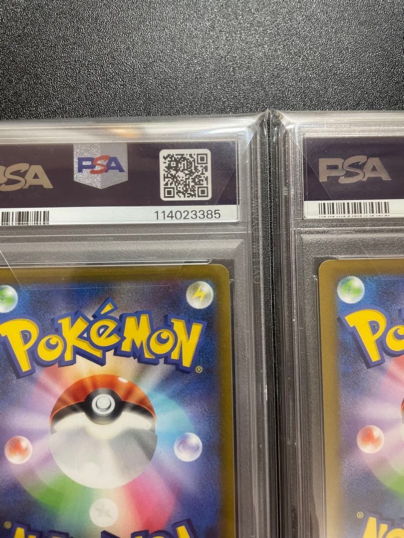 【PSA10】ピカチュウ AR S12a VSTARユニバース 205/172