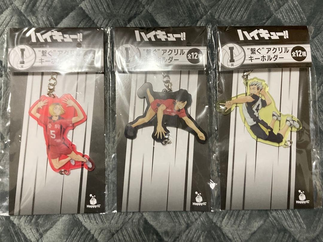 ハイキュー くじまとめ売り