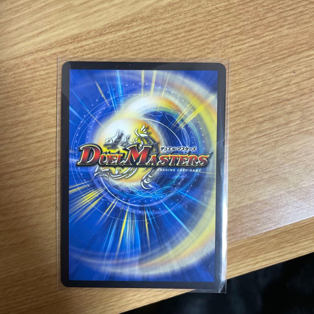 デュエルマスターズ 精霊龍王 メルヴェイユ フレン　サイン