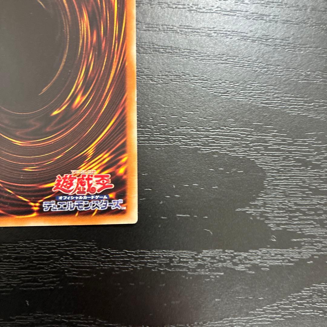 遊戯王　青眼の亜白龍、真紅眼の亜黒竜　20thシークレットレアセット