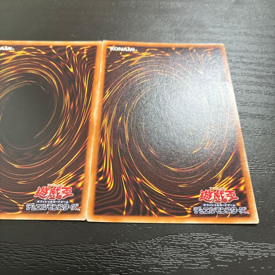 遊戯王　青眼の亜白龍、真紅眼の亜黒竜　20thシークレットレアセット