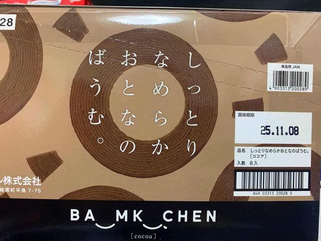 0701ー10950ーレモン様　【18点】