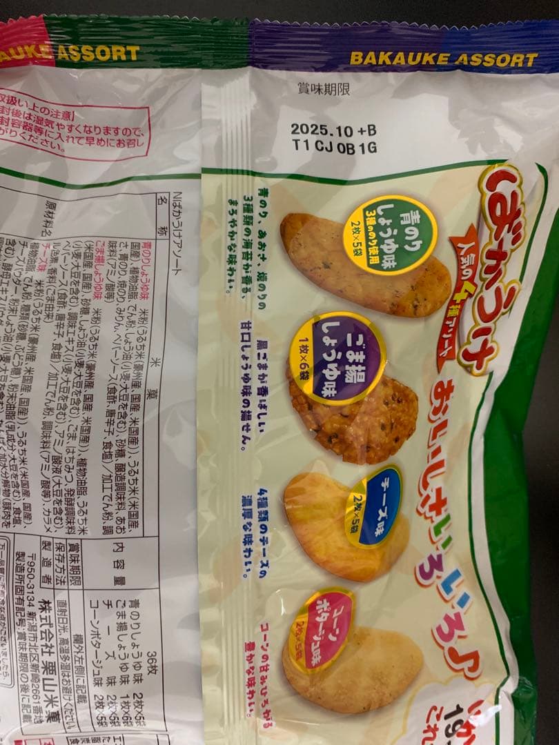 0701ー10950ーレモン様　【18点】