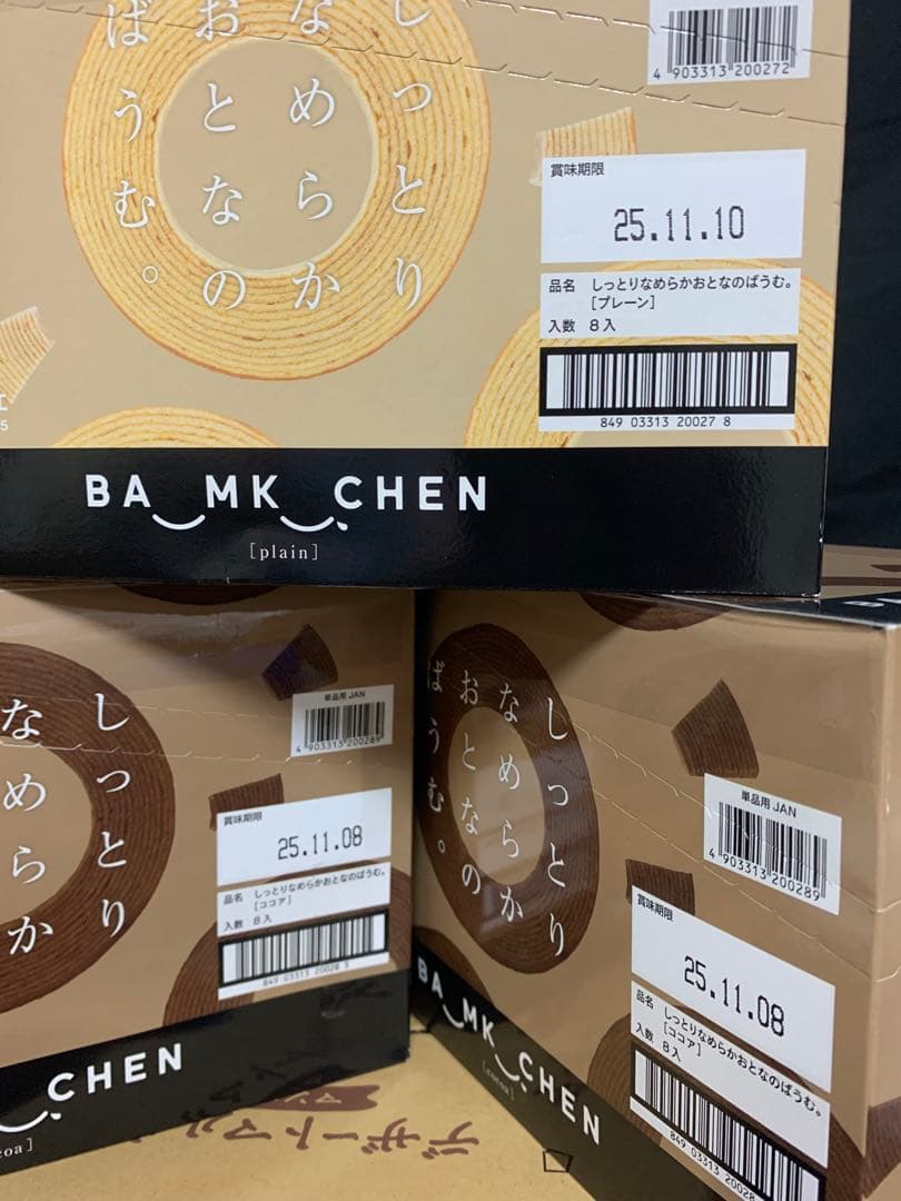 0701ー10950ーレモン様　【18点】