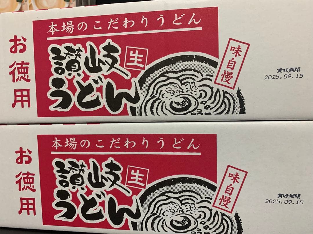 0701ー10950ーレモン様　【18点】