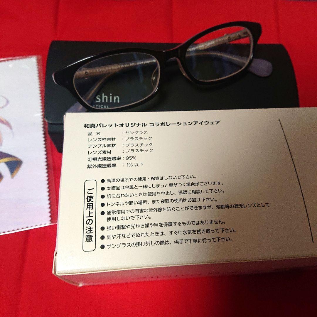 和真 巡音ルカ コラボ眼鏡