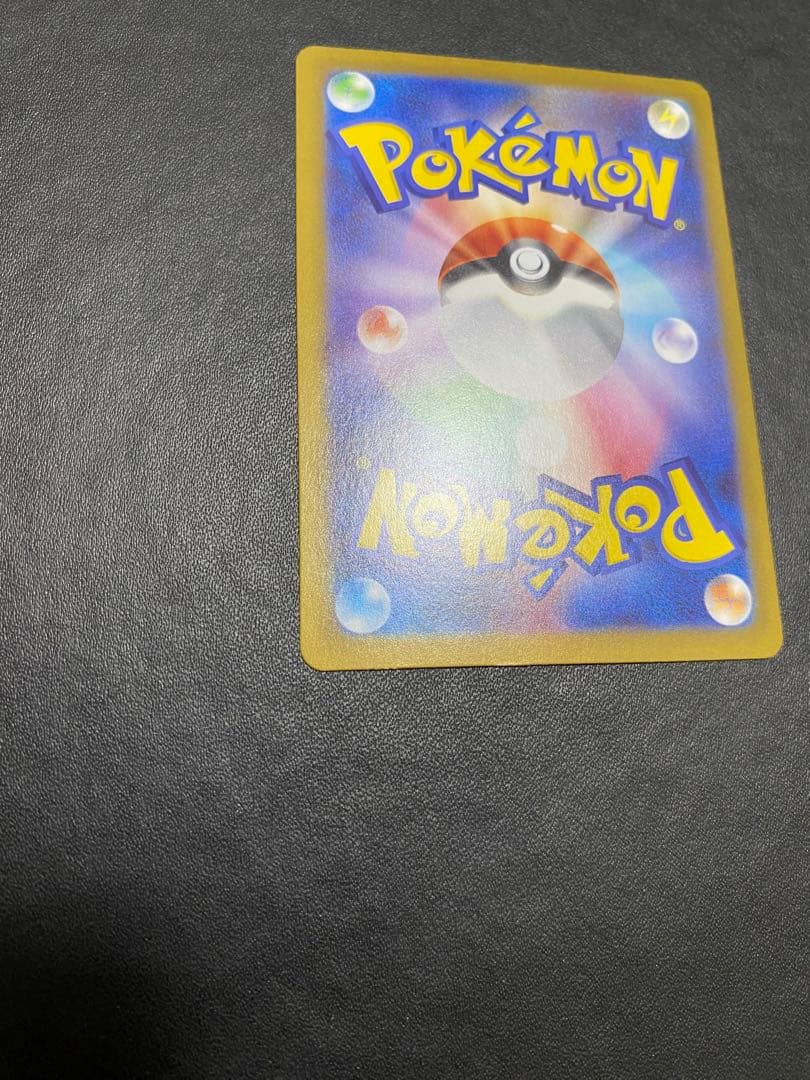 メイのはげまし SAR ポケモンカード　ムニキスゼロ