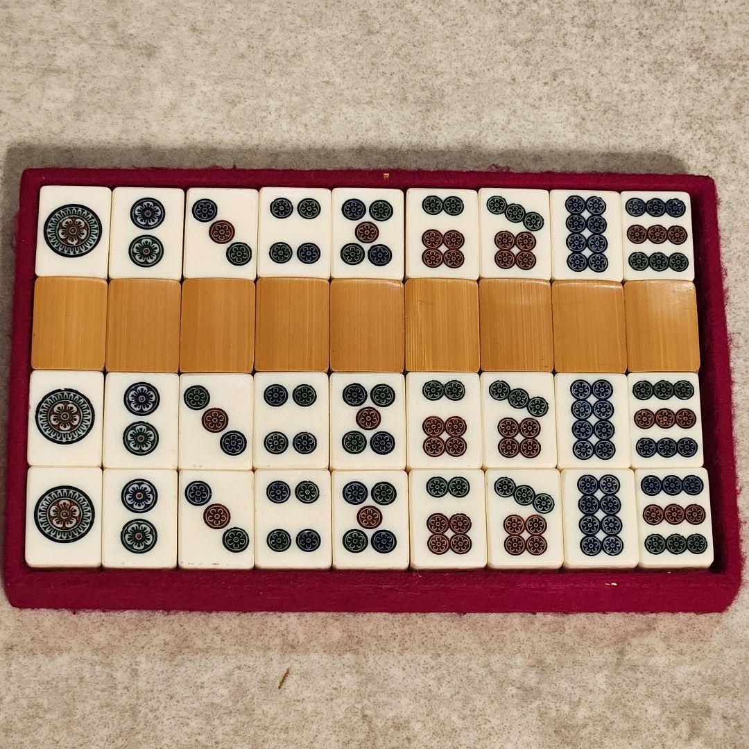 〈希少〉藝夢堂 高級麻雀牌 骨竹牌 1枚14g 昭和レトロ