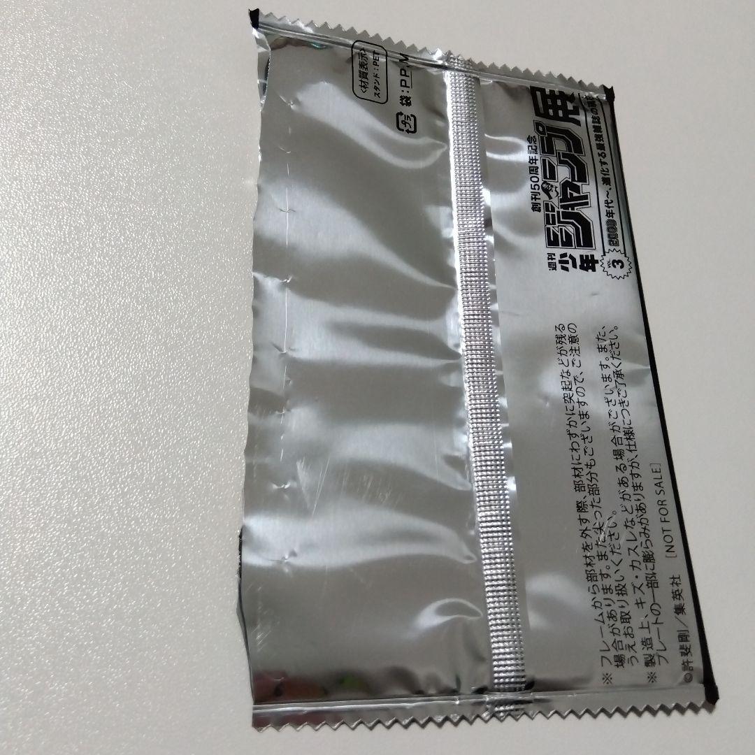 【テニスの王子様】不二周助 ジャンプ展 ファン感謝デー 来場記念証