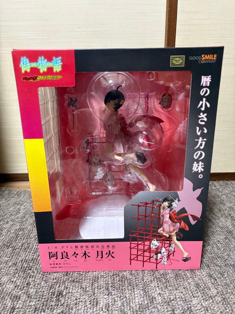 グッドスマイルカンパニー 偽物語 阿良々木月火 1/8 フィギュア 【未開封】