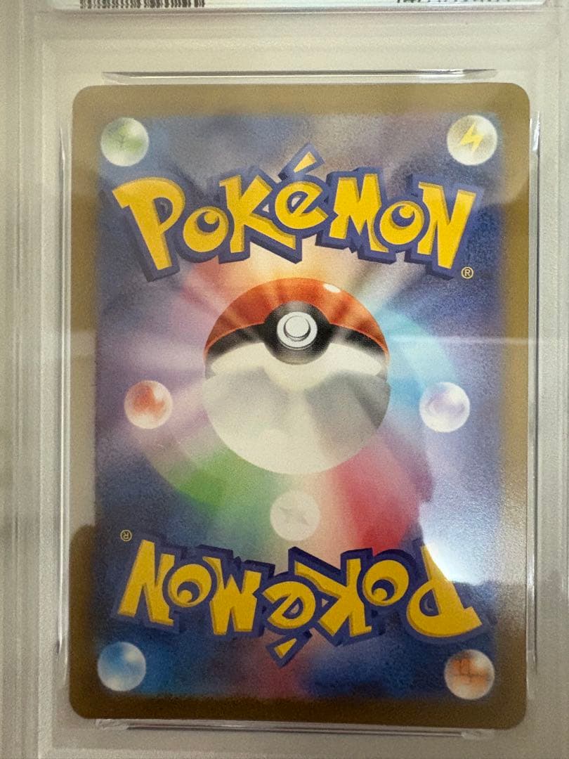 トウホクのピカチュウ　psa10 2連番