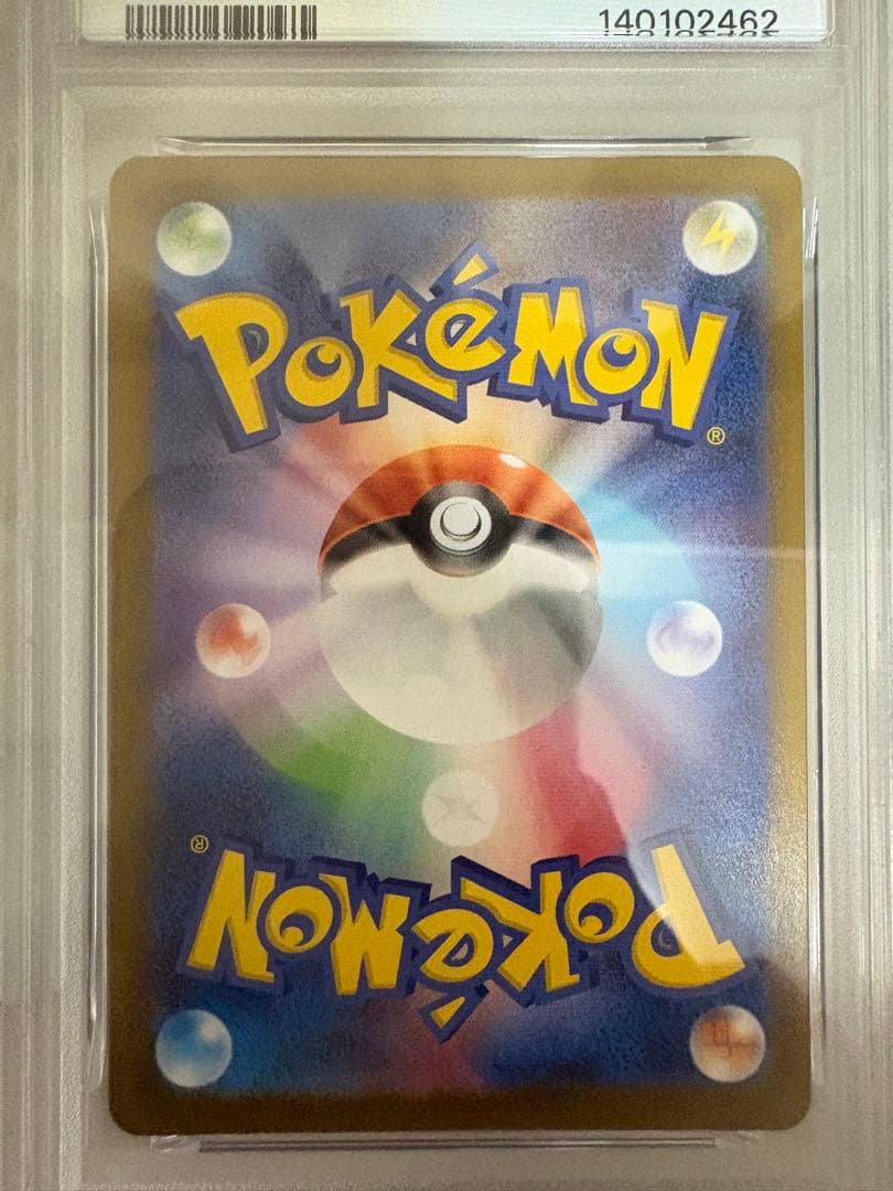 トウホクのピカチュウ　psa10 2連番