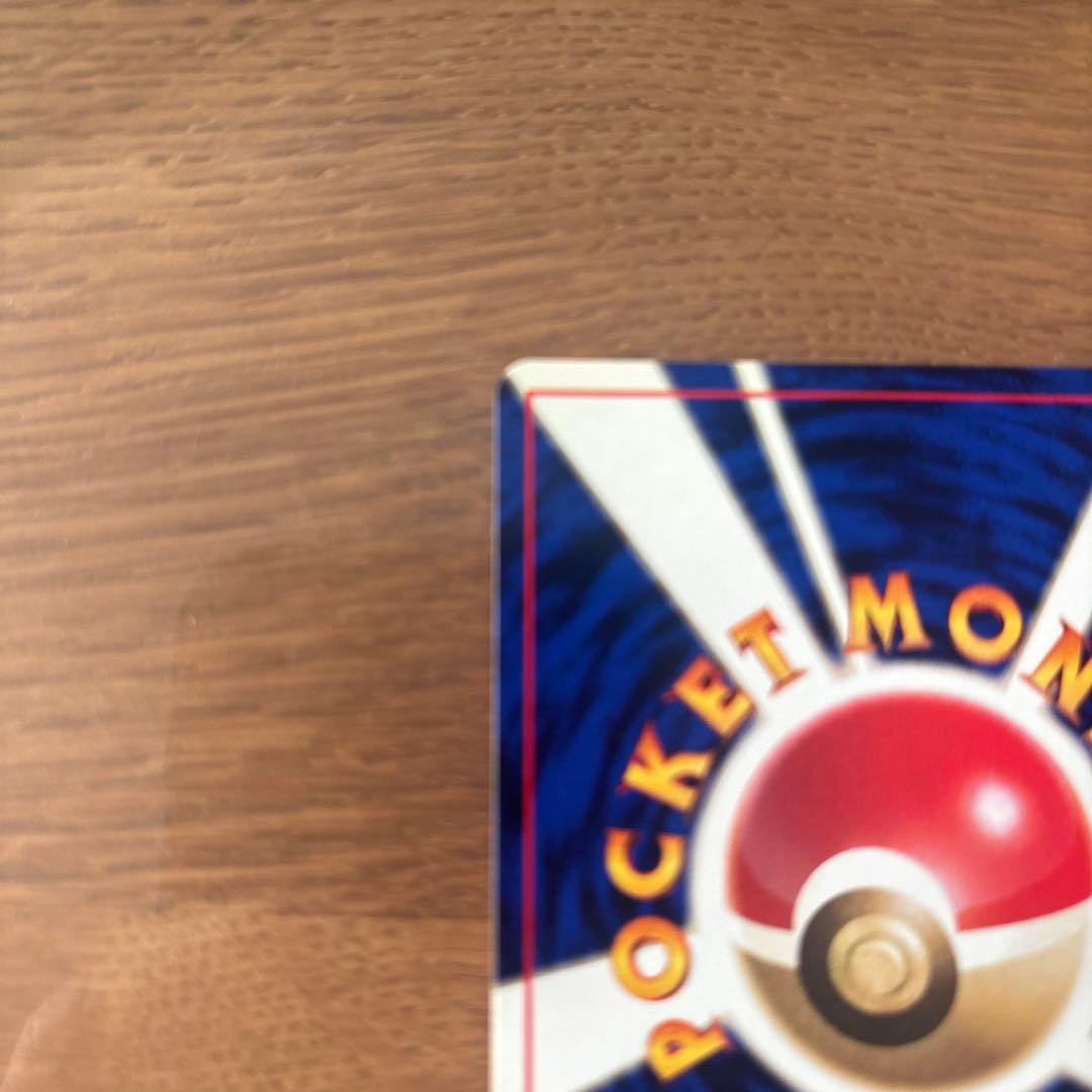 モンジャラ マーク無し　第1弾拡張パック