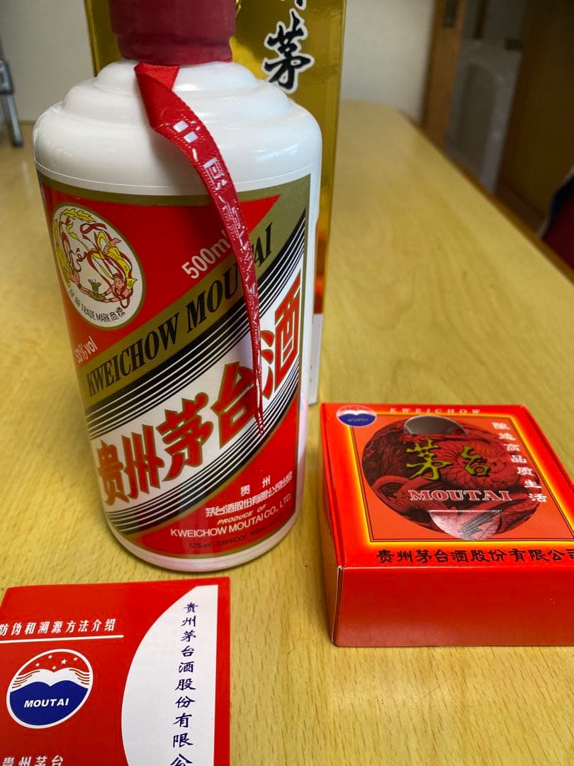 【新品未開封】貴州白酒 モウタイ Kweichow Moutai 500ml