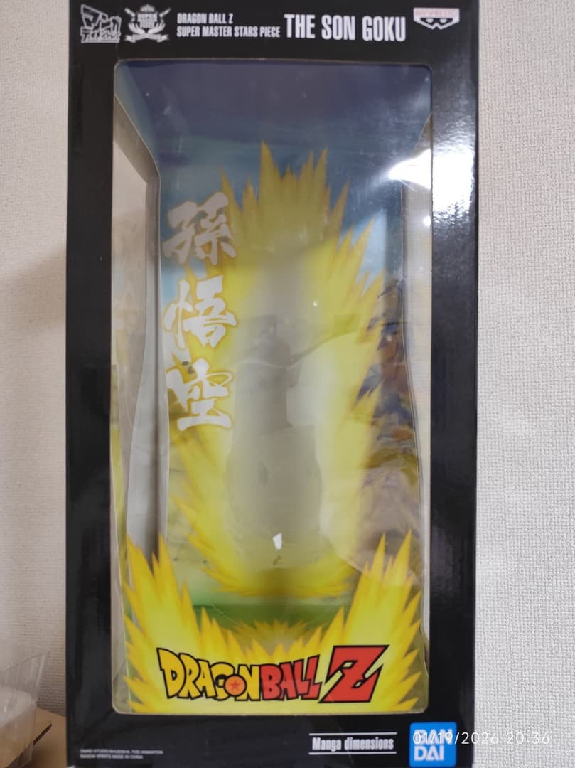 ドラゴンボール 孫悟空 スーパーサイヤ人 SMSP 2D リペイント