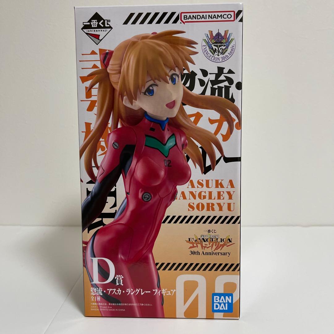 一番くじ　新世紀エヴァンゲリオン　30th　フィギュア　Ａ賞　ラストワン賞　Ｄ賞