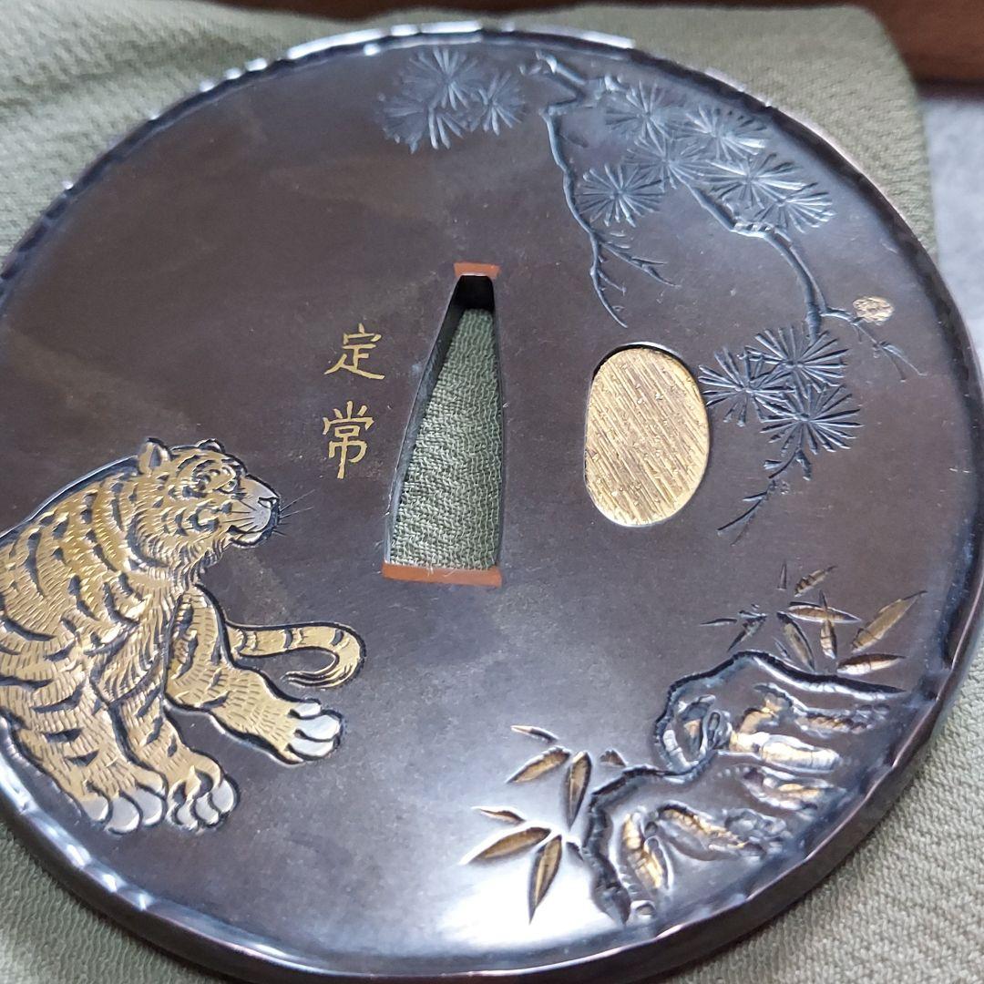 鍔　日本刀　小道具