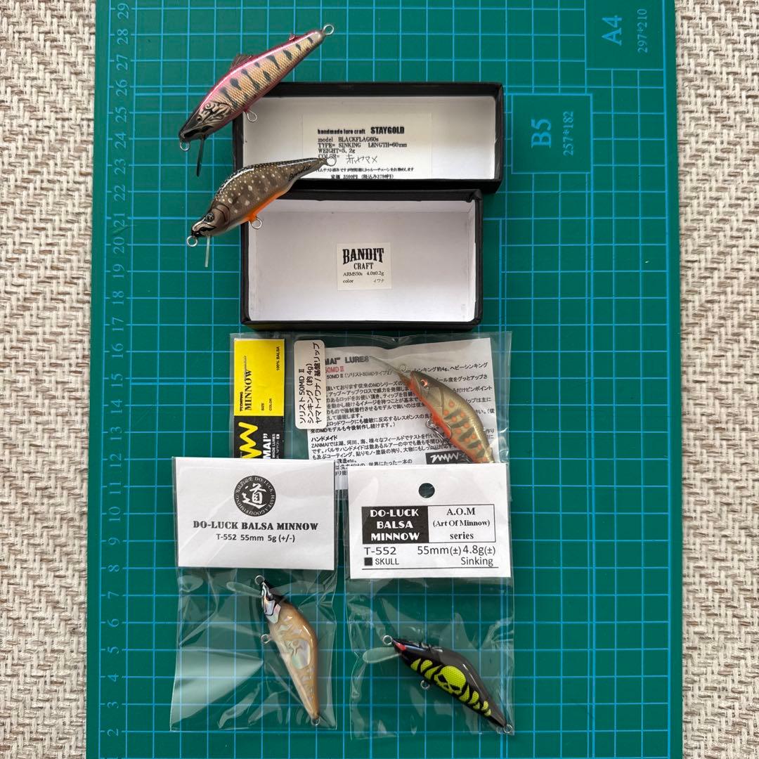 ハンドメイドミノーのセット