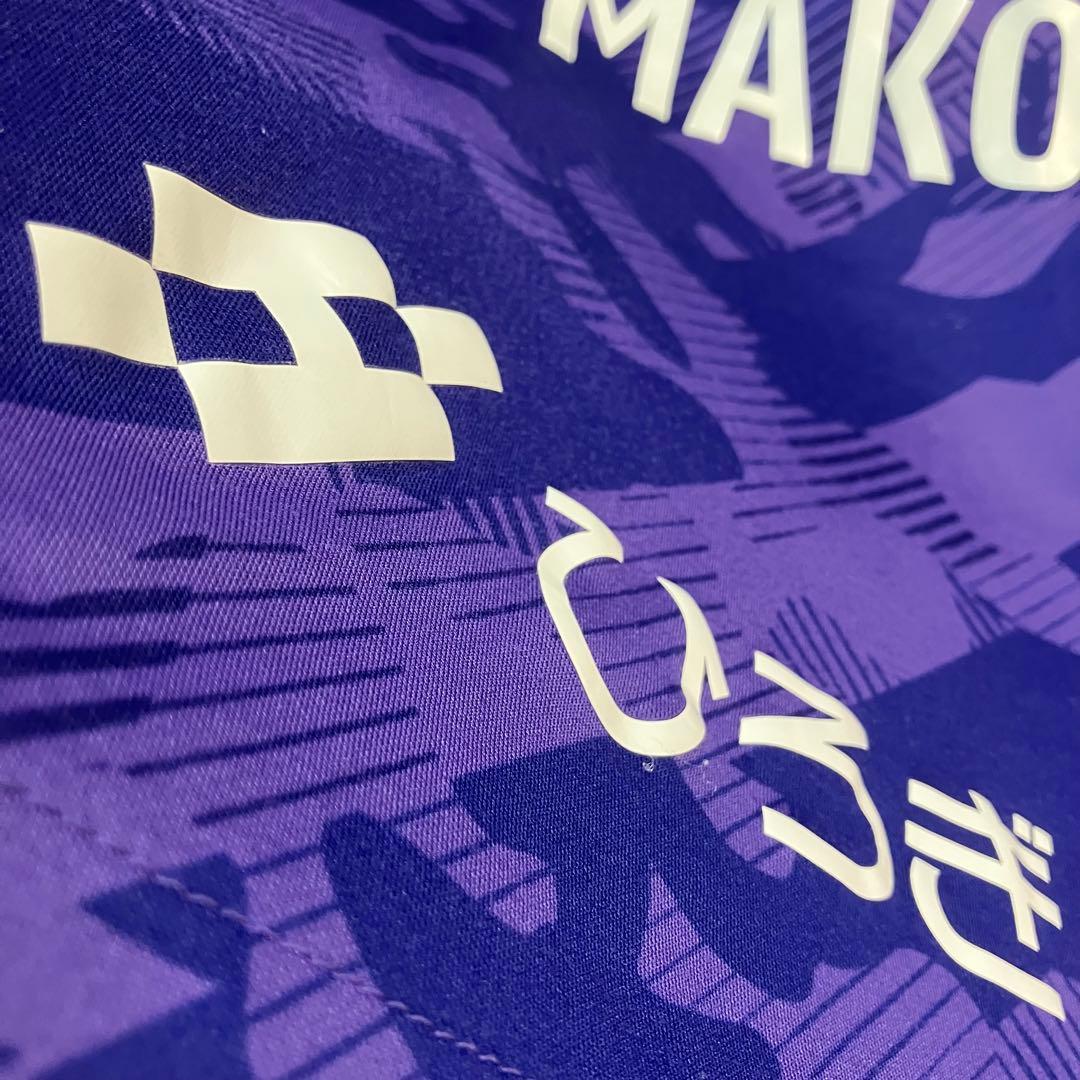 【2023】満田誠　サンフレッチェ広島　ユニフォームL ガンバ大阪　日本代表