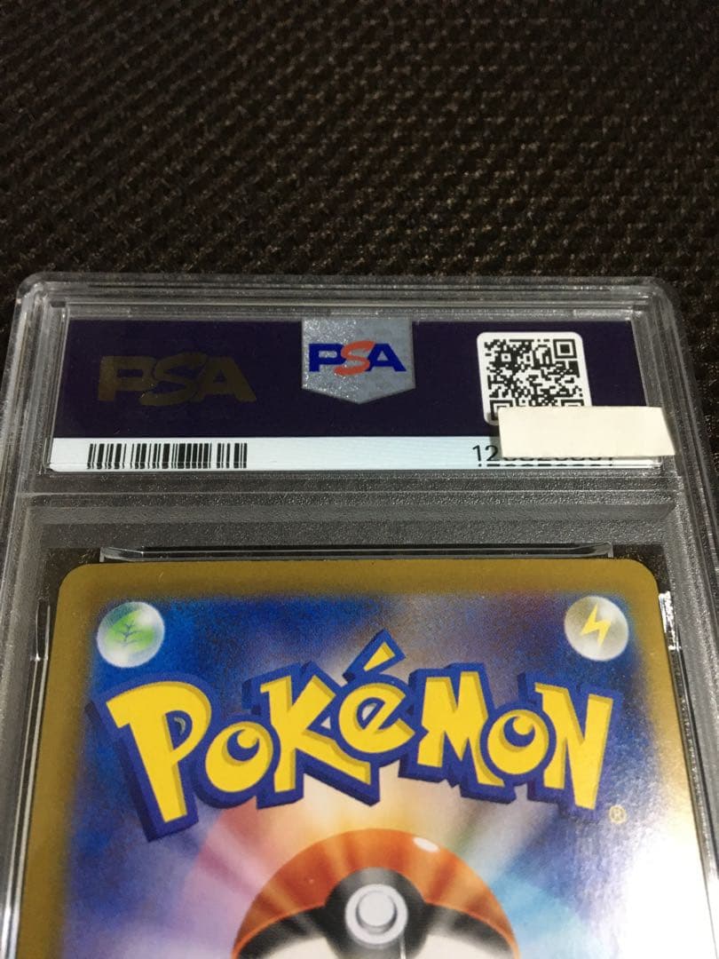 フォローで割引！ ポケモンカード PSA9 ロケット団のミュウツーｅｘ SV10