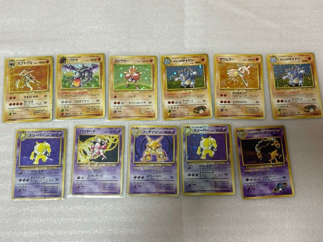 ポケモンカード　ポケカ　旧裏　まとめ売り　全487枚