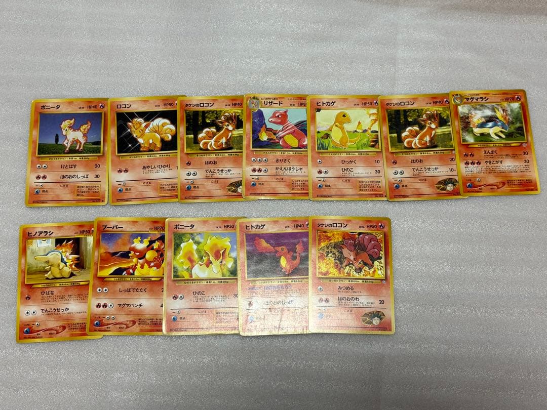 ポケモンカード　ポケカ　旧裏　まとめ売り　全487枚