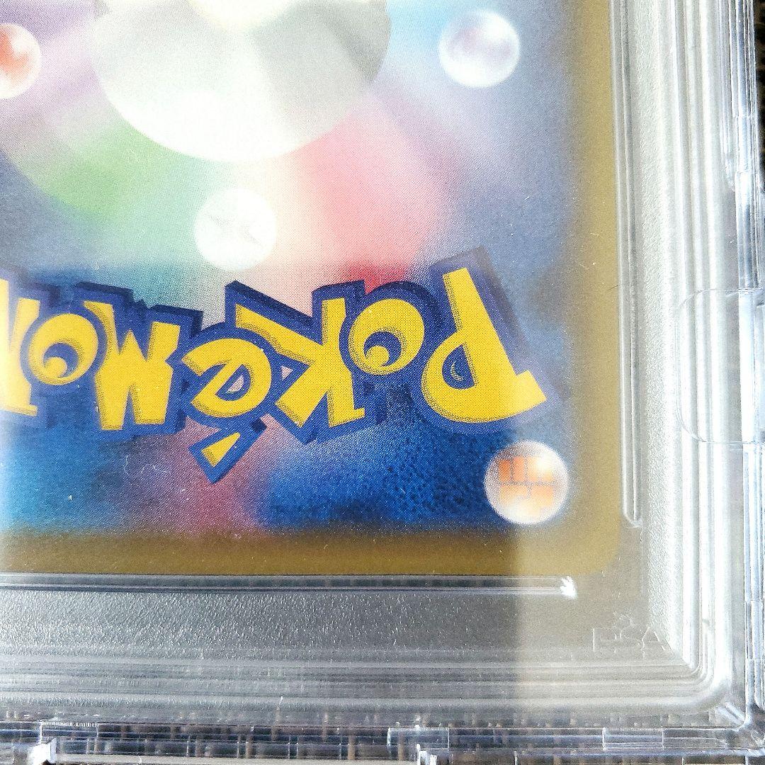 【現在、43万実績価格高騰中】リザードンV　争奪戦　プロモカード　PSA10