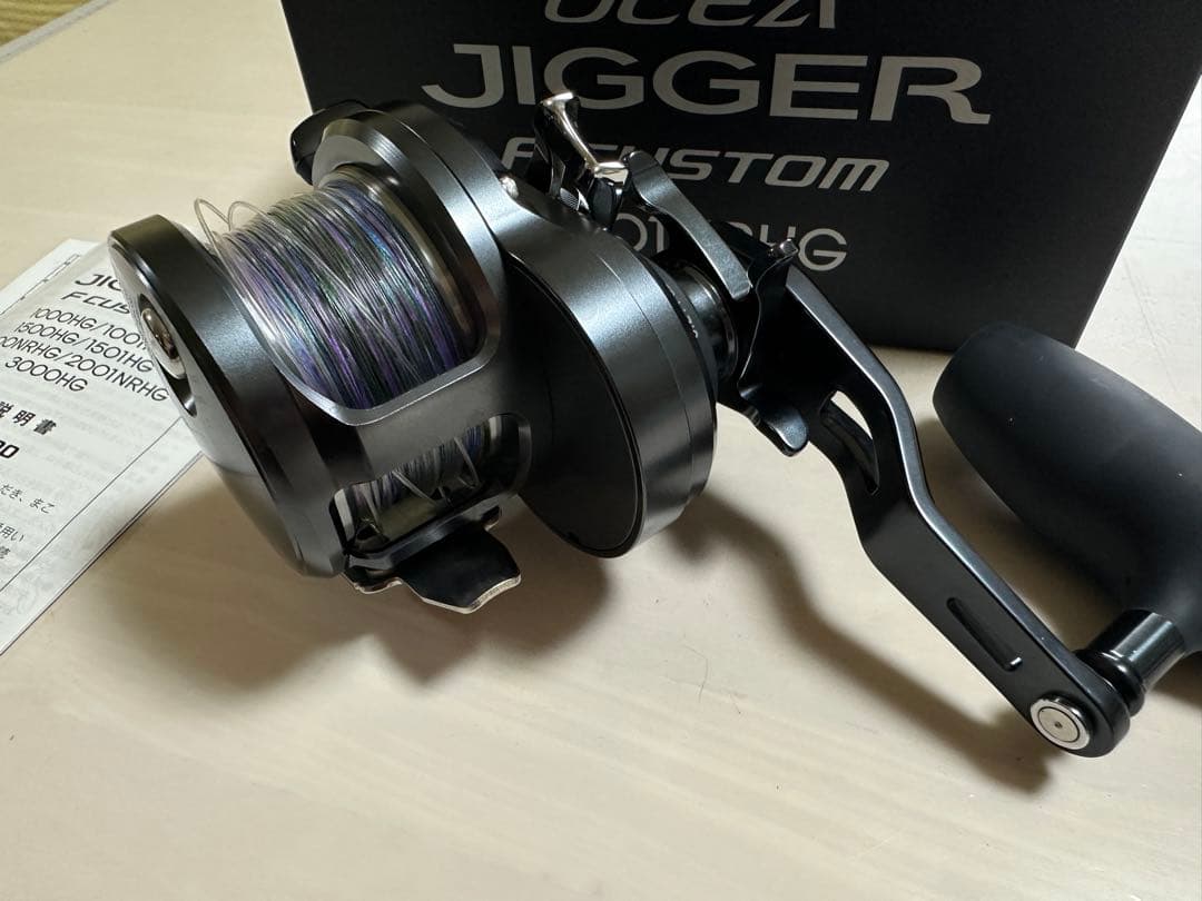 Ocea Jigger 2001NR HG オシアジガー