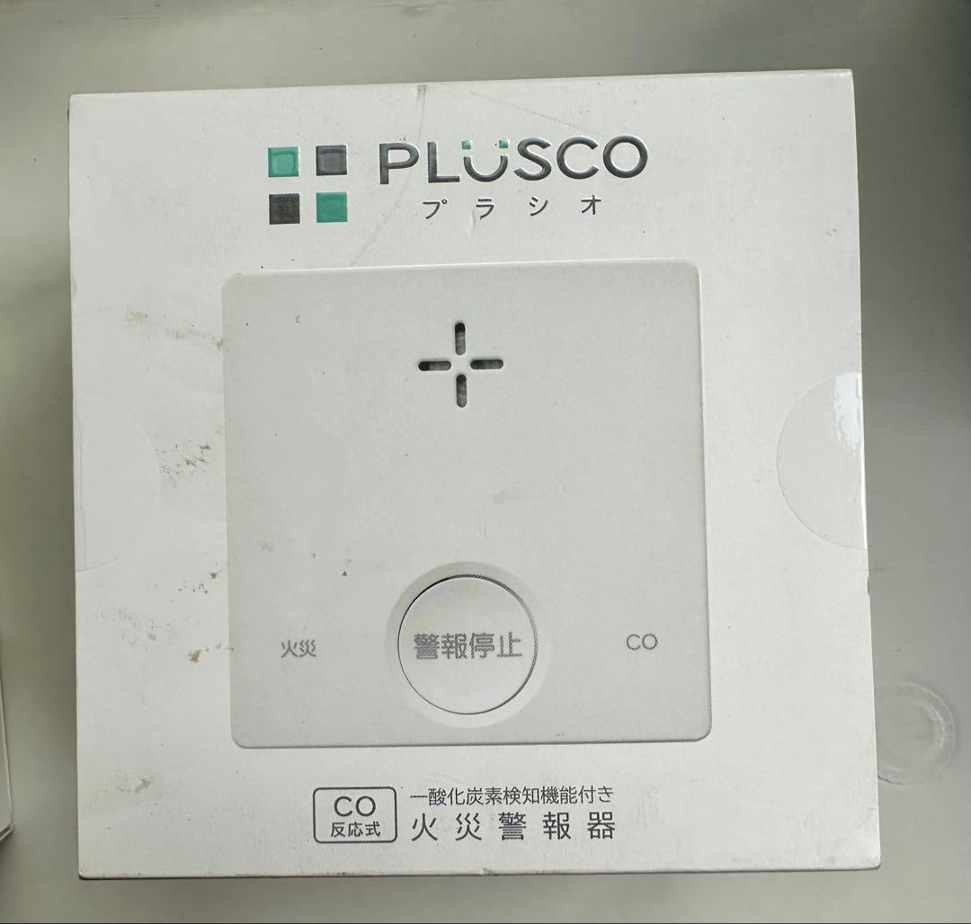 新品未開封 PLUSCO プラシオ 一酸化炭素検知機能付き 火災警報器