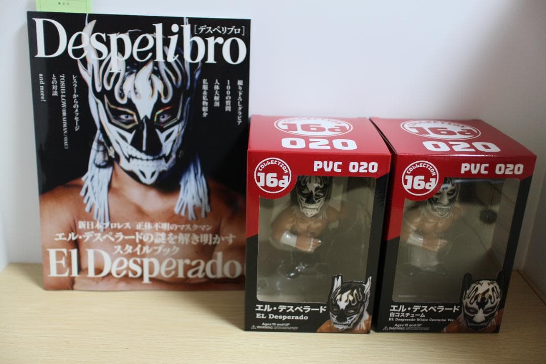 エル・デスペラード 16d ソフビコレクション 黒、白コス デスペリブロ セット