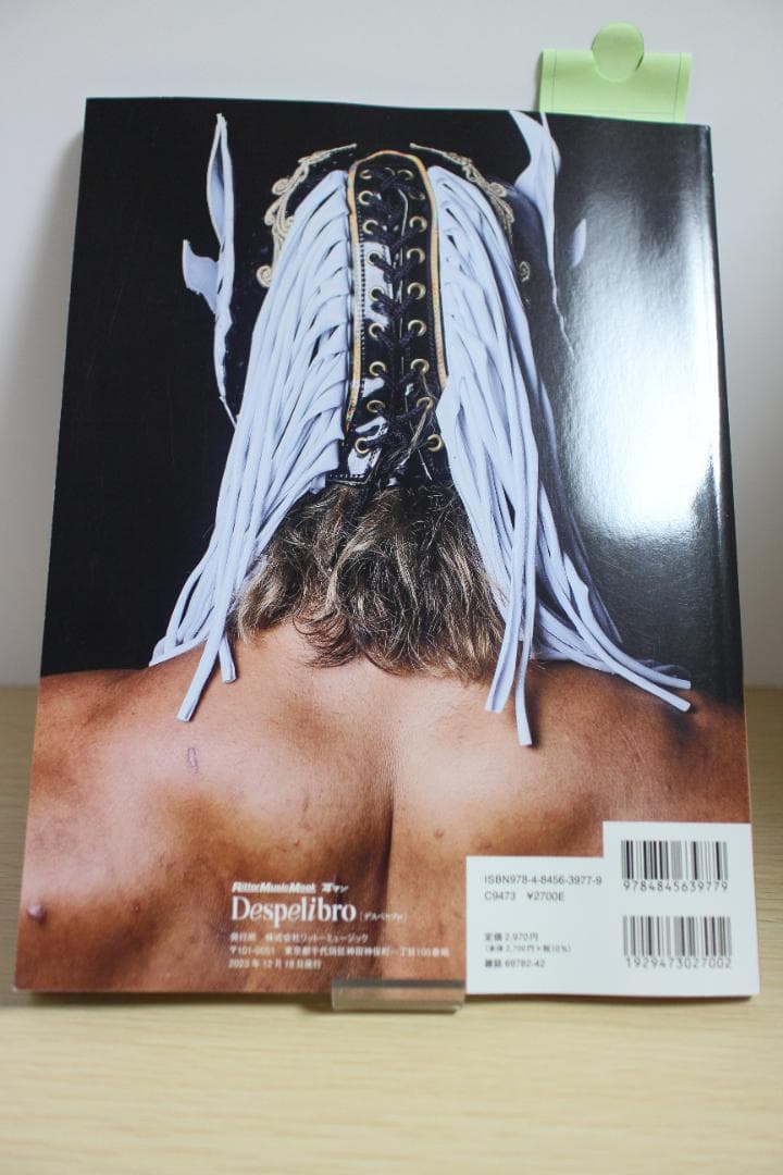 エル・デスペラード 16d ソフビコレクション 黒、白コス デスペリブロ セット