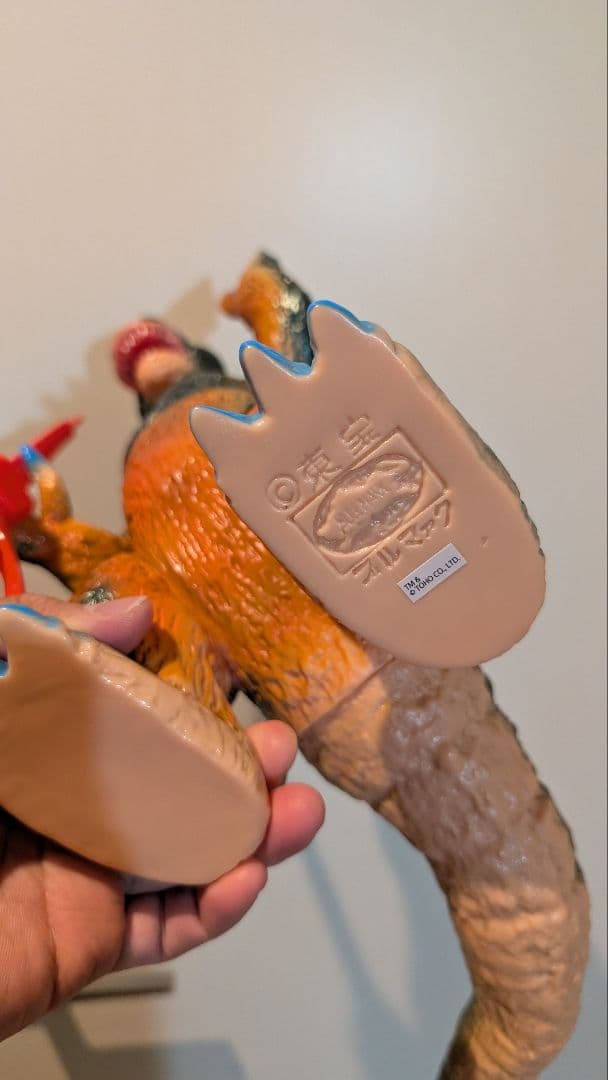 Gゴジラ ブルマァク ソフビ