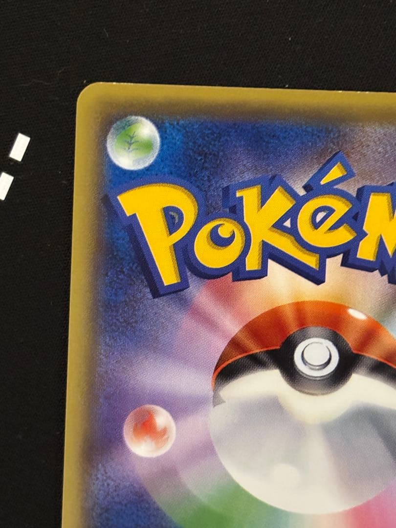 フーディンEX UR XY10 めざめる超王 088/078