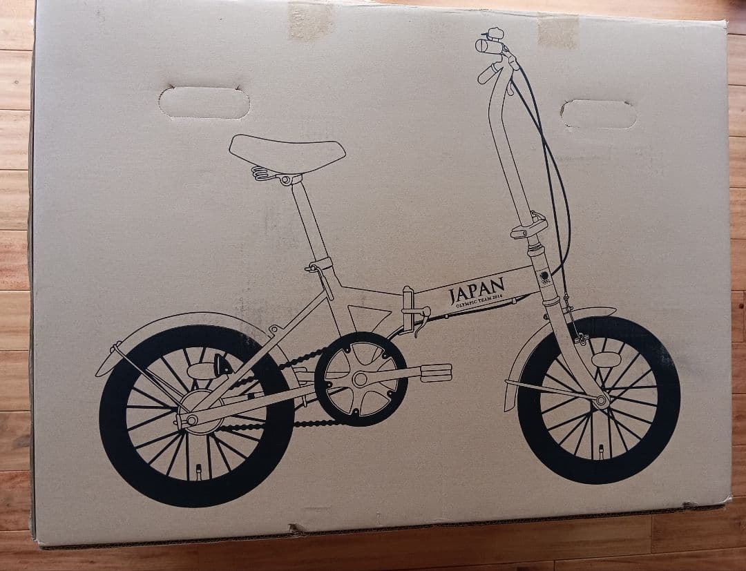 折りたたみ自転車　懸賞当選品　オリンピック　ロッテキャンペーン