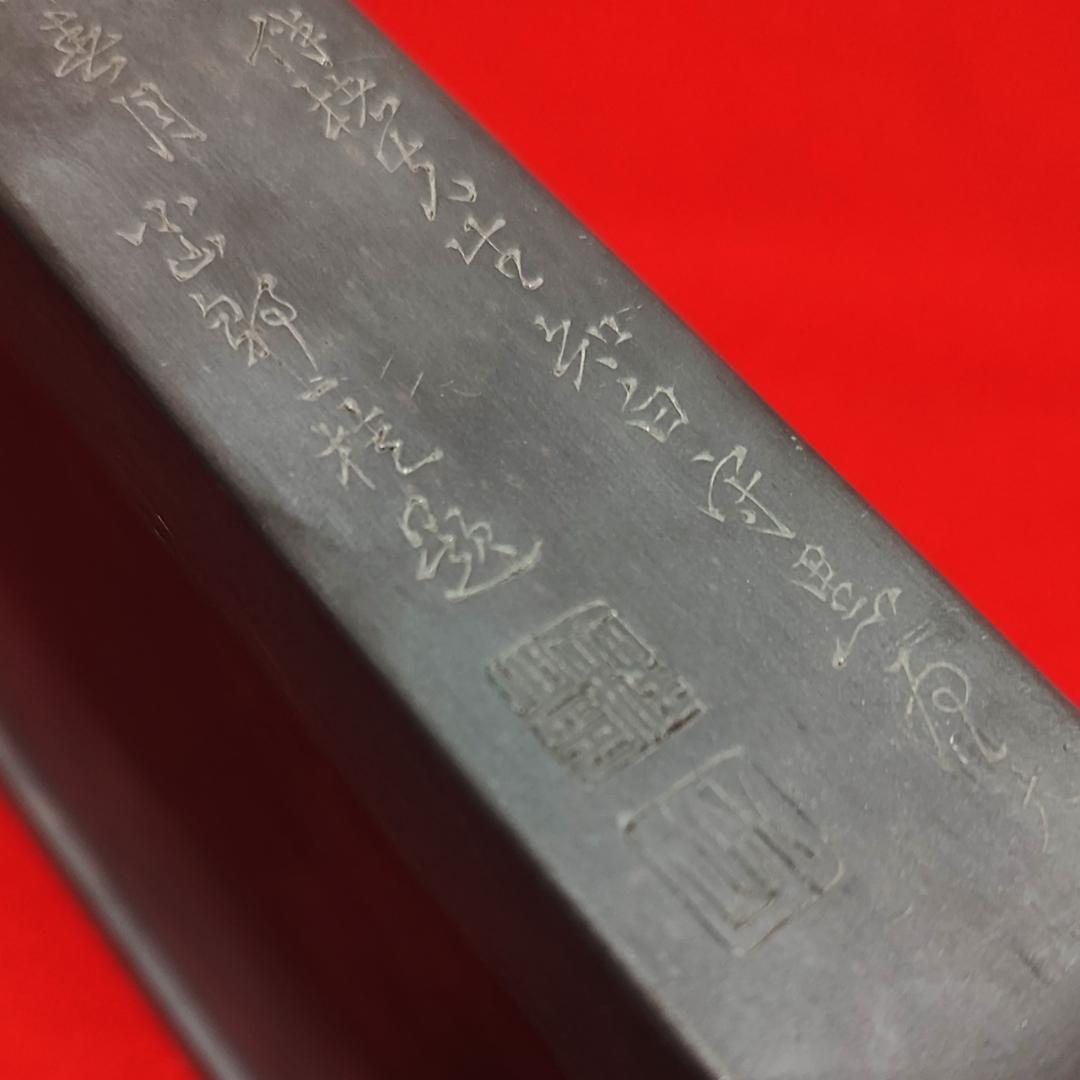 龍彫刻端渓硯 / 乾隆 小山 鄒一桂 / 清朝唐物中国書道具文房四宝 / 箱付