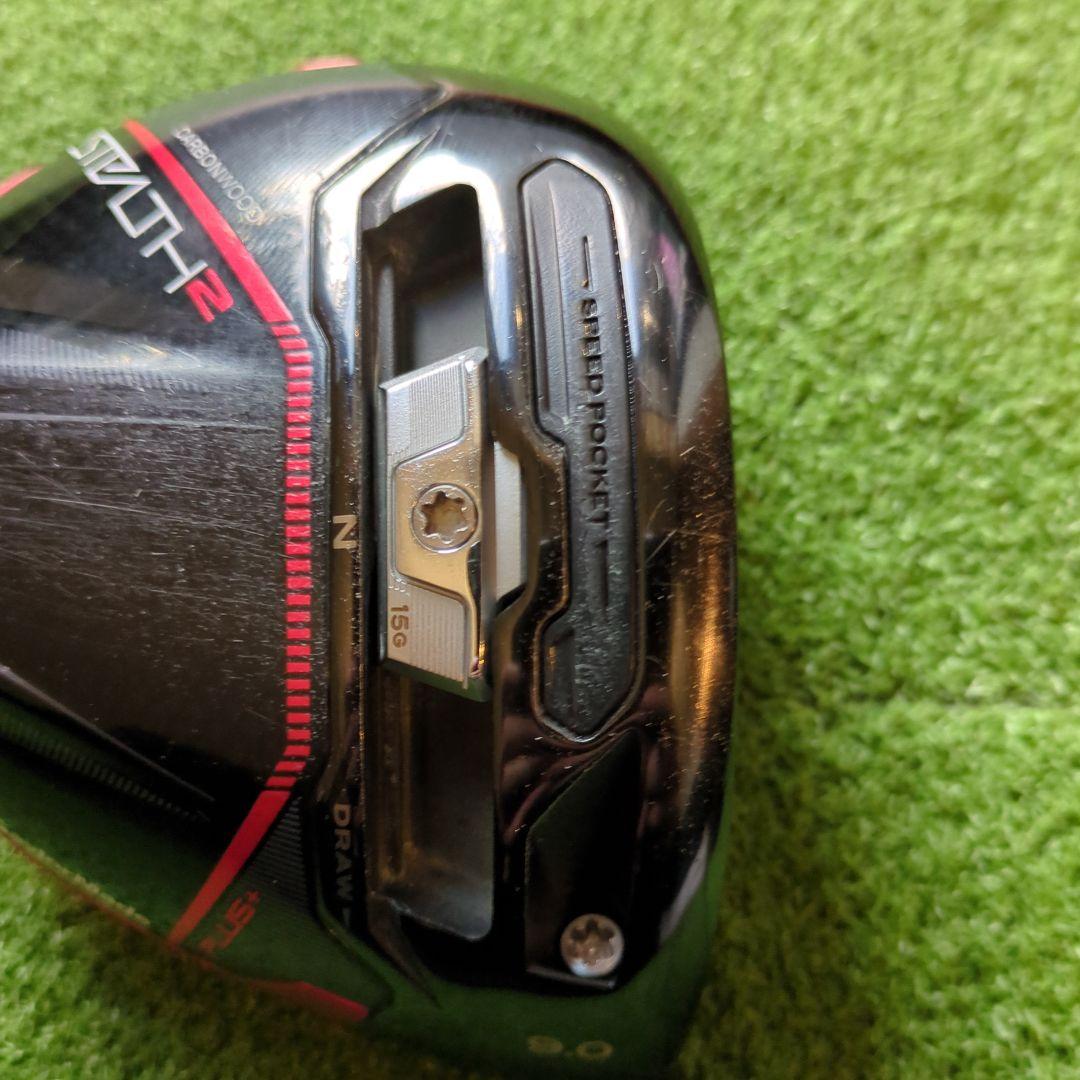 テーラーメイド ステルス2プラス ドライバー 9°