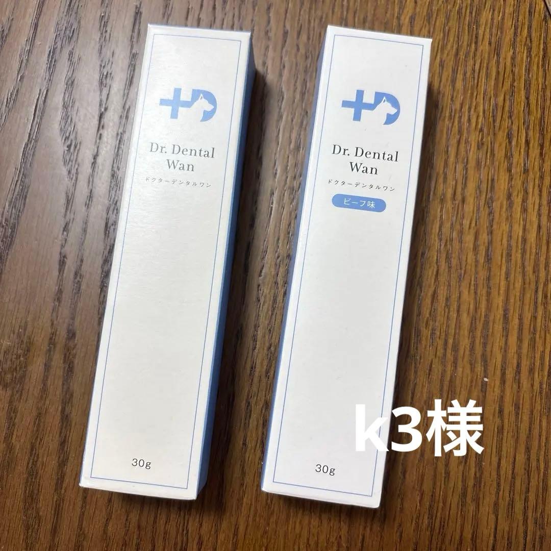 Dr.Dental Wan デンタルケア 30g