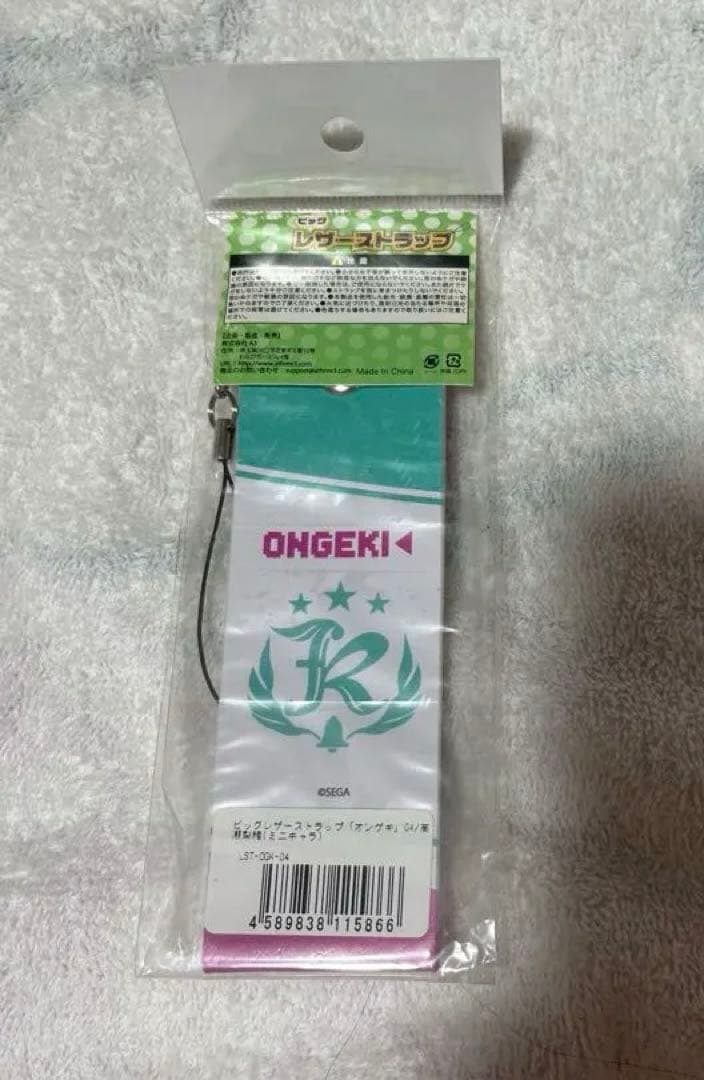 オンゲキ ビッグレザーストラップ 高瀬梨緒