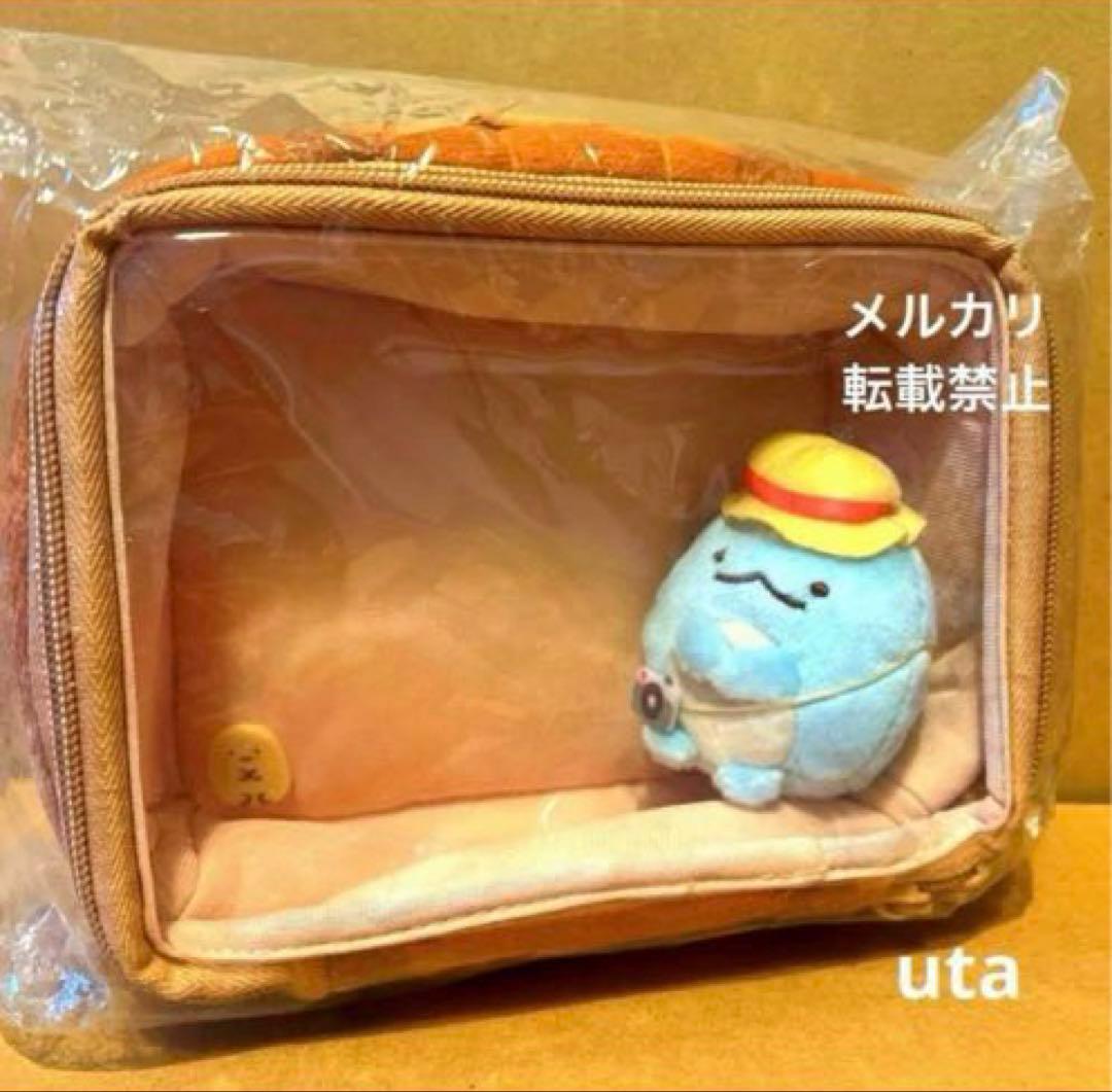 【レア・未開封】＊すみっコぐらし　ロフト限定（おでかけすみっコ）1点