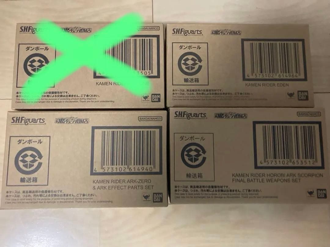 仮面ライダーアークワン　アークゼロ　アークスコーピオン　エデン　フィギュアーツ