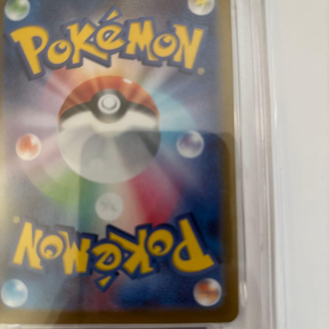 ス*ド様 ロケット団のミュウツーex SAR SV10 ロケット団の栄光 125