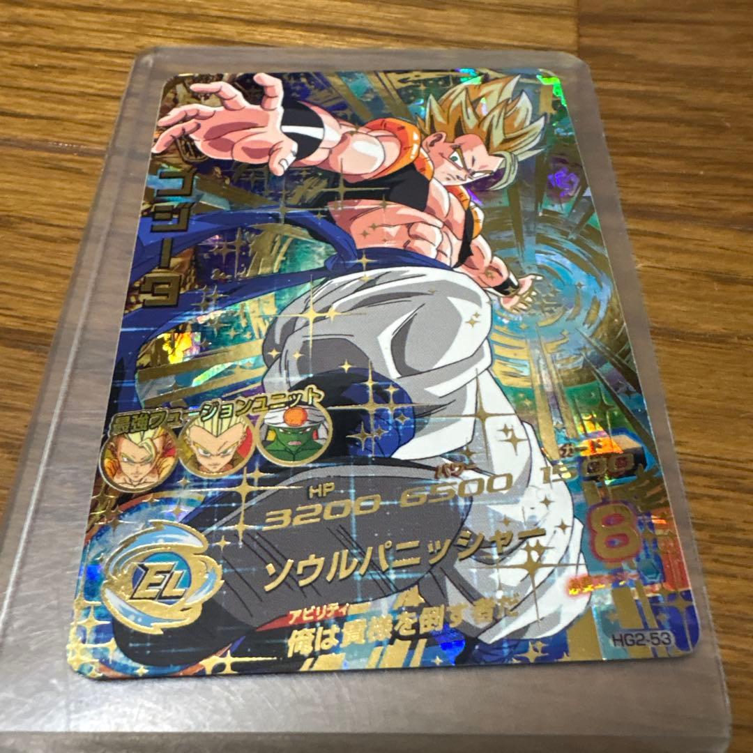 美品‼️ドラゴンボールヒーローズ HG5-23 ゴジータ