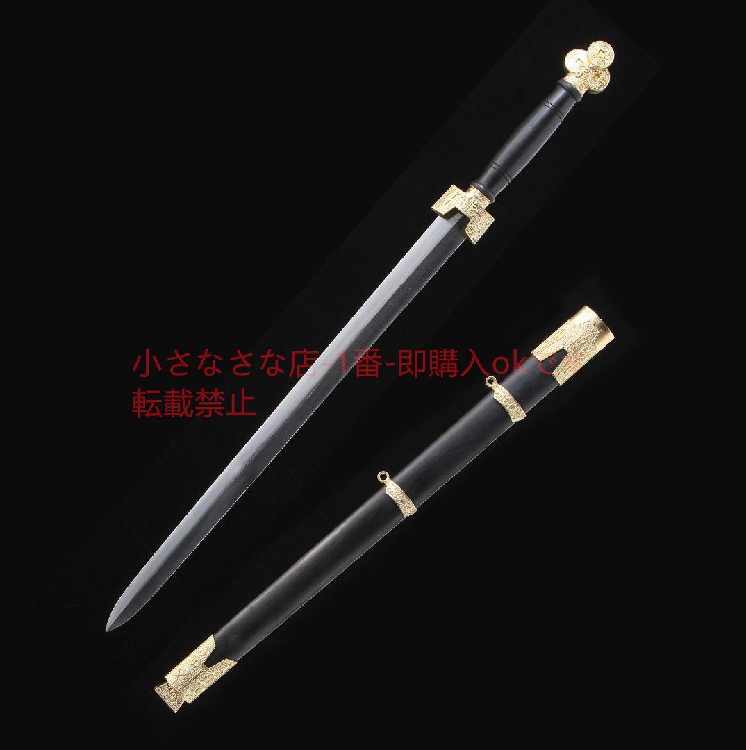 唐横刀百錬文紋鋼 古兵器 武具 刀装具 日本刀 模造刀 居合刀