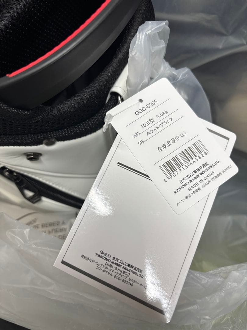 Srixon キャディバッグ ホワイト/ブラック