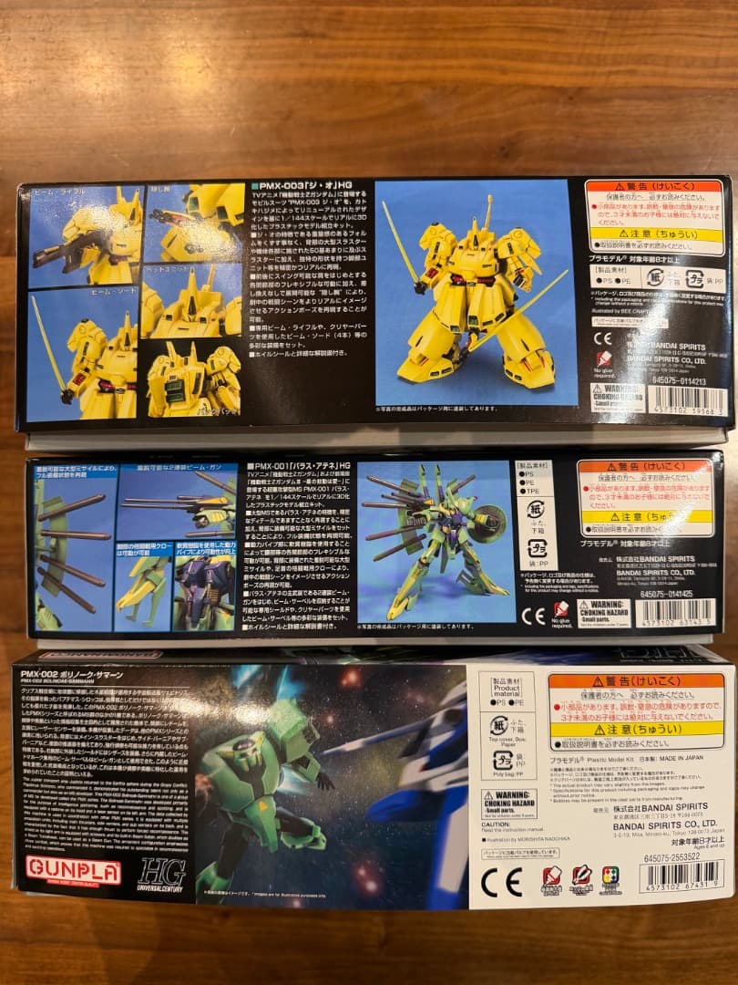 【中古・未組立品】HGUC ジ・オ、パラスアテネ、ボリノークサマーン ３個セット