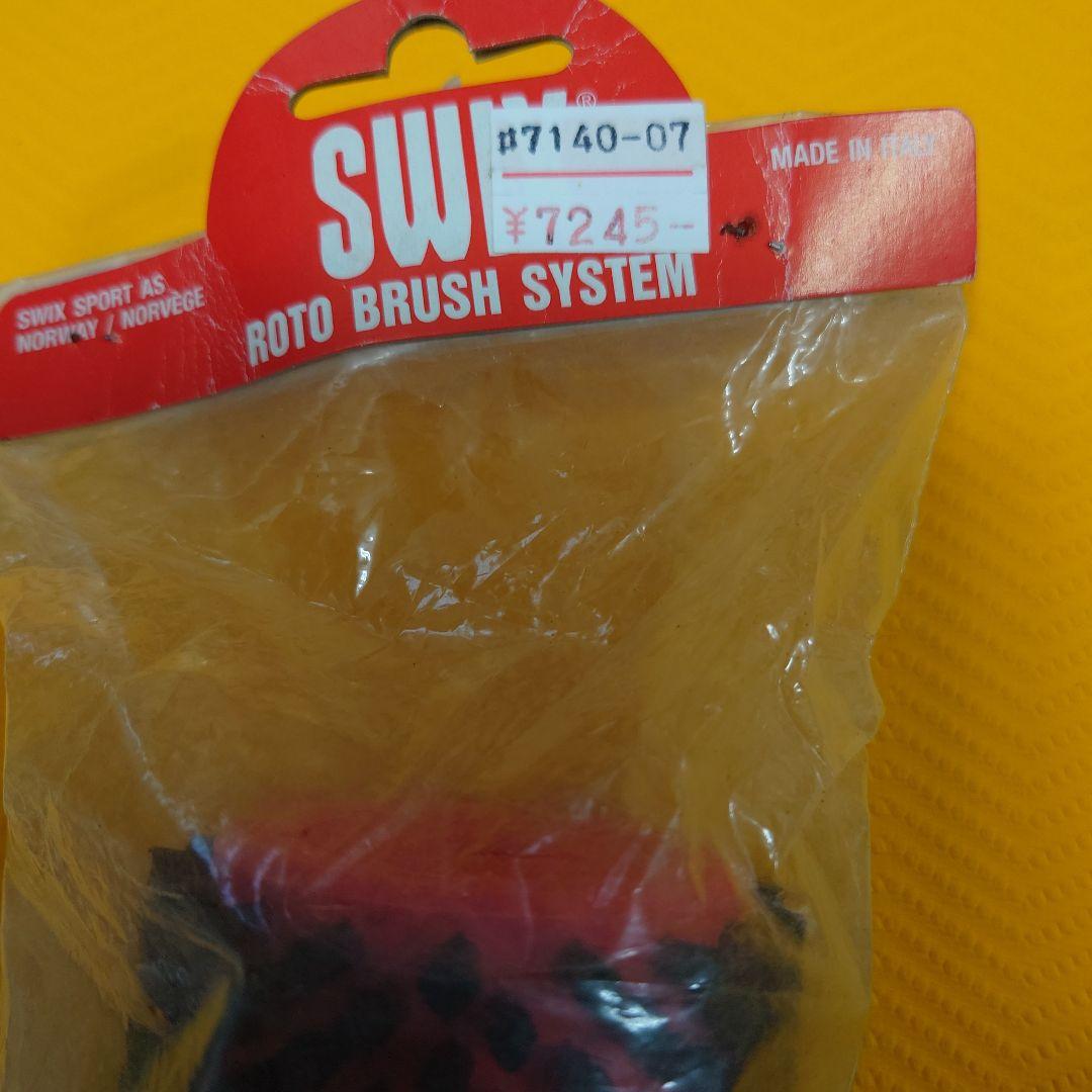 SWIX Roto Brush System チューンナップ用品