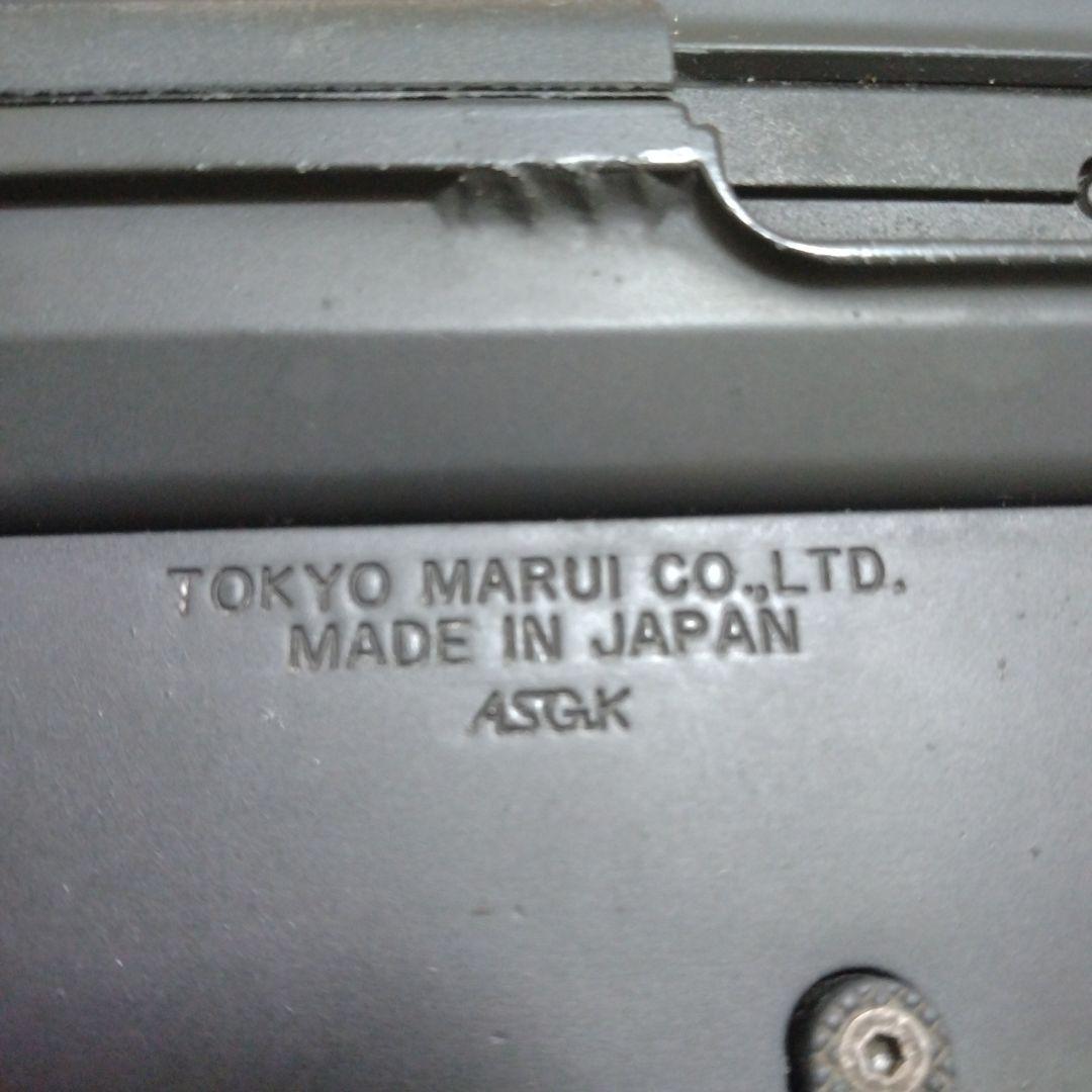 東京マルイ　電動ガン　89式小銃