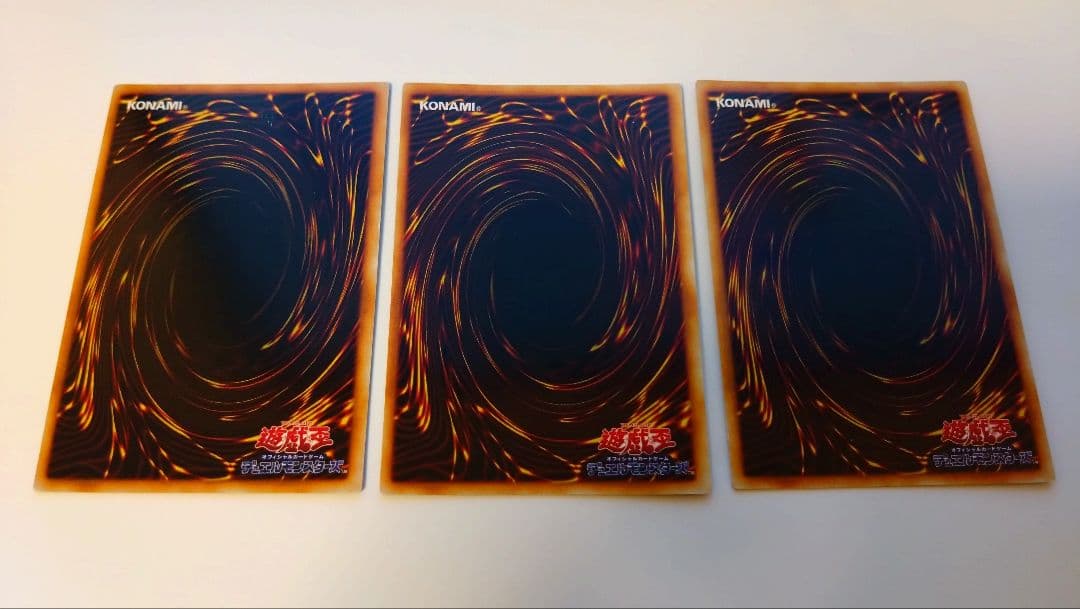 マ*チ様 リミテッドエディション1＊コンプリートセット＊海馬&遊戯&城之内パック