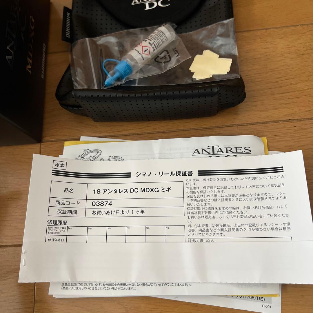 ❤️極美品❤️人気のシマノSHIMANOベイトリール18アンタレスDC MD XG右