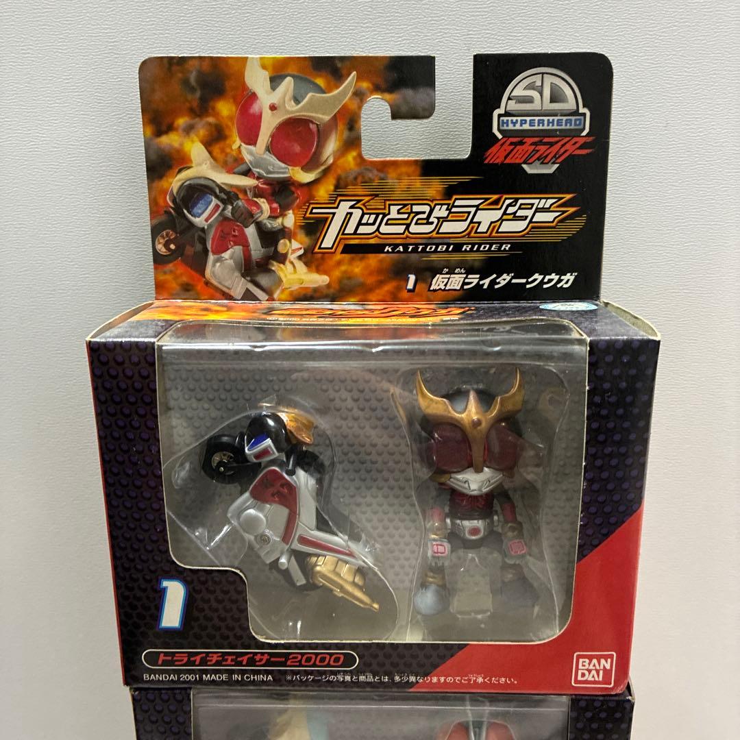 仮面ライダー カっとびライダー 7体セット